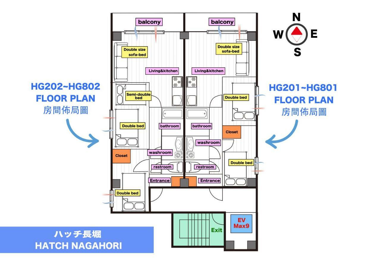 Hatch Nagahori 502 Osaka Buitenkant foto